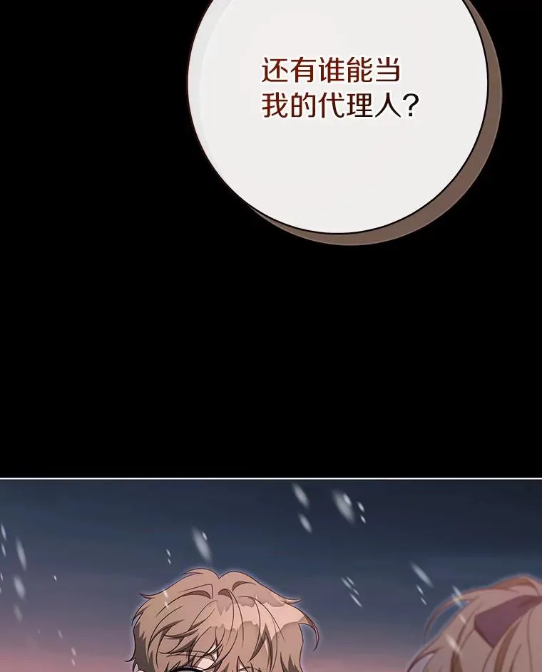 87.友好大精灵34