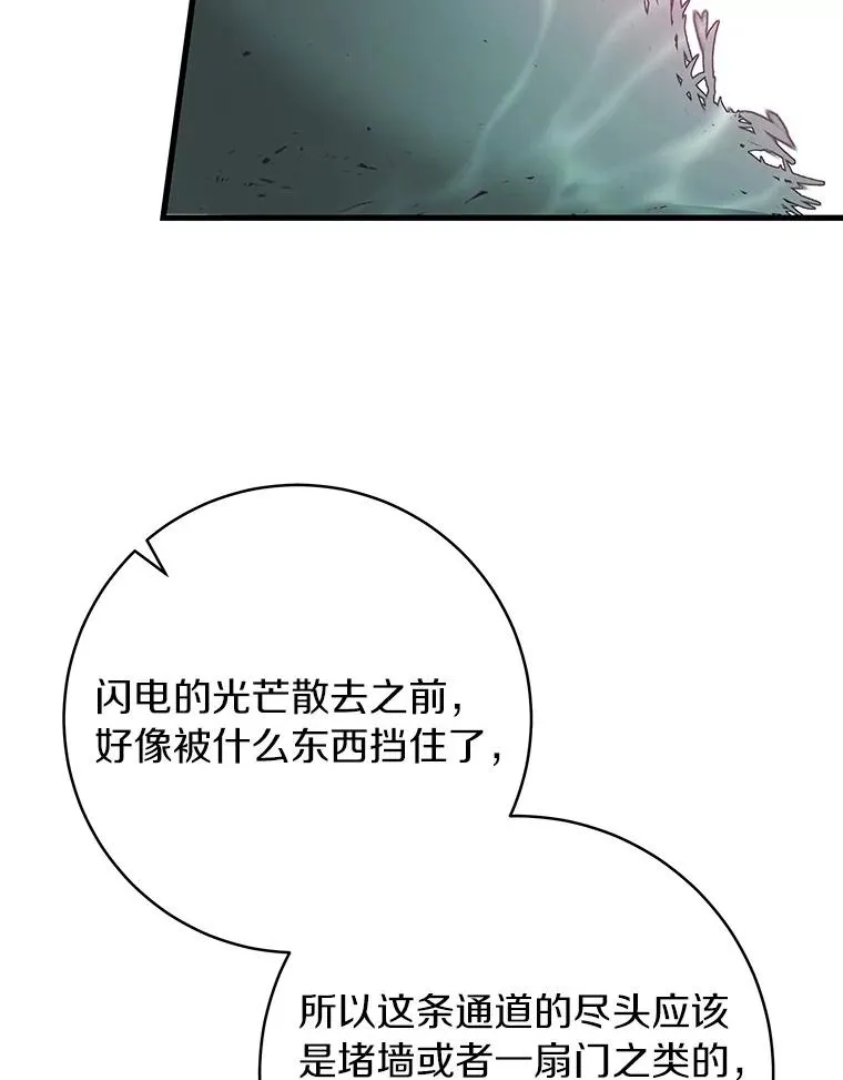 89.精灵融合94