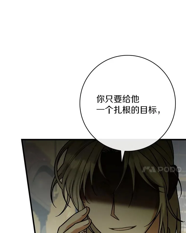 58.倾诉58