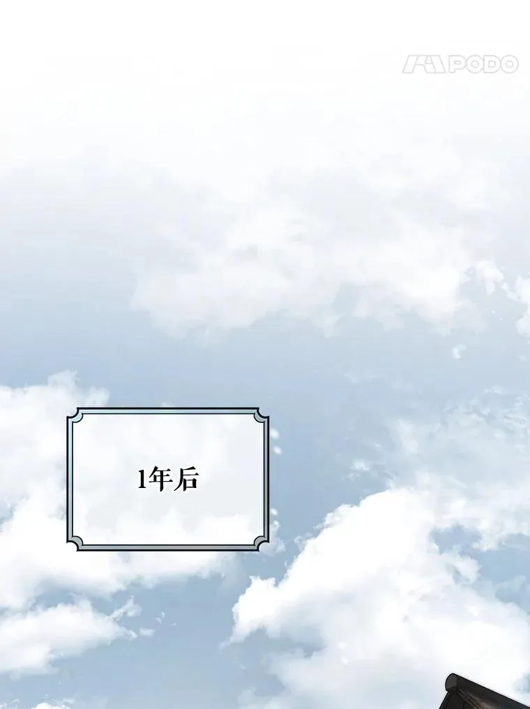 40.密谈119