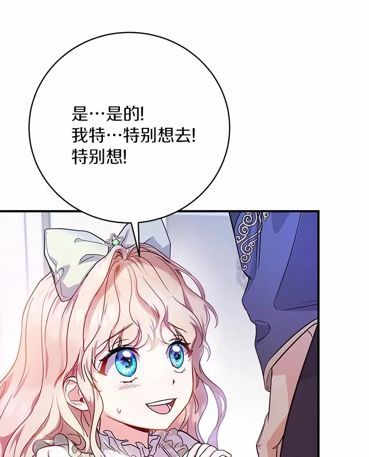 2.上辈子的记忆14