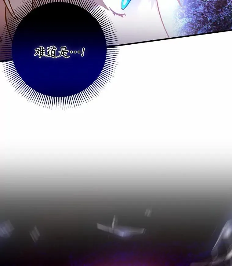 7.韦弗家族131