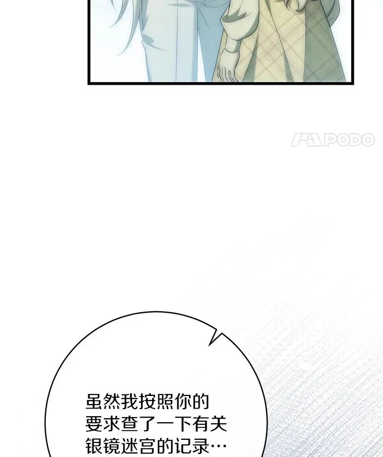 83.出发救援30