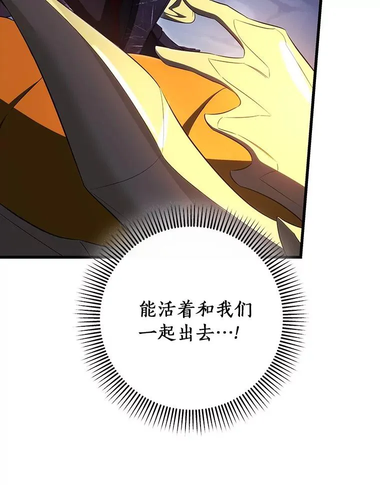 91.幸存者117