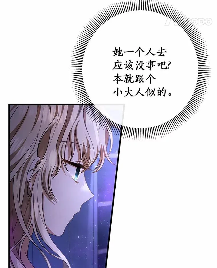 23.中蛊了一样131