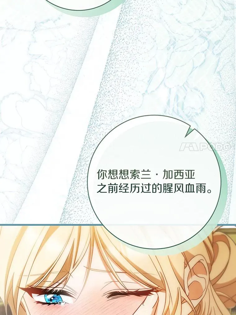 83.出发救援19