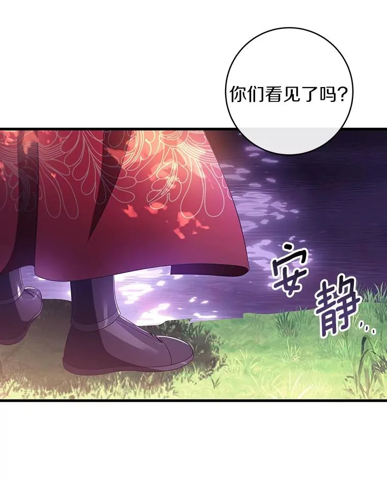 95.难道不是魔物？63