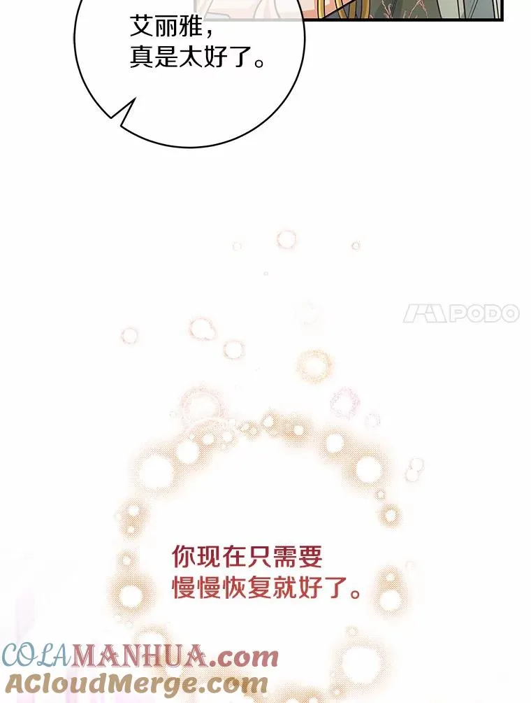 12.护卫骑士76