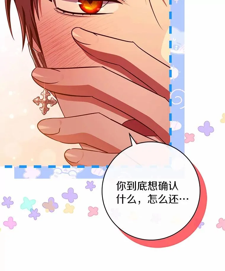 99.预知梦？56
