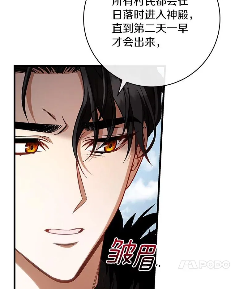 62.觐见黑暗6