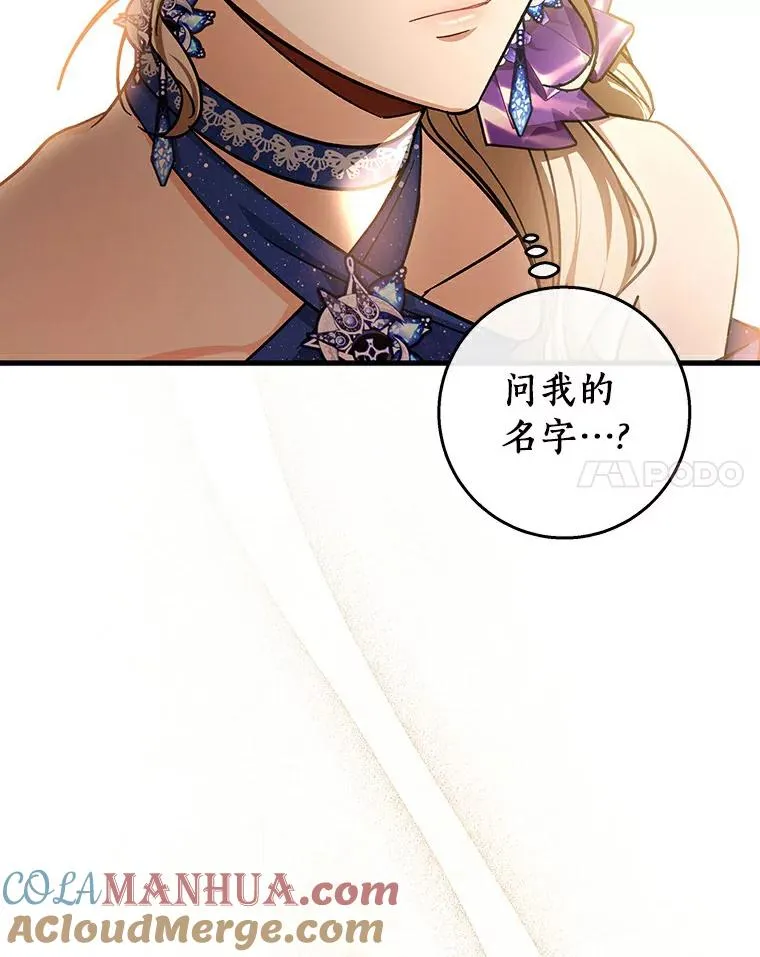 46.重逢40