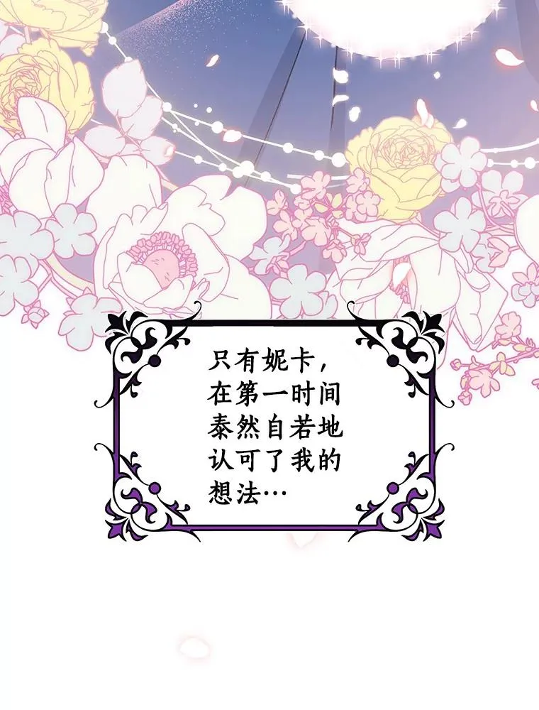 54.戳穿94