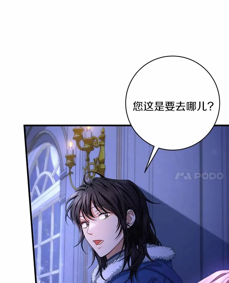 23.中蛊了一样127