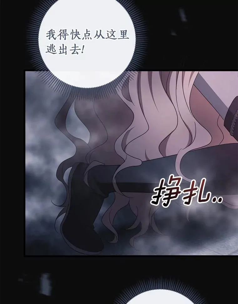 98.噩梦91