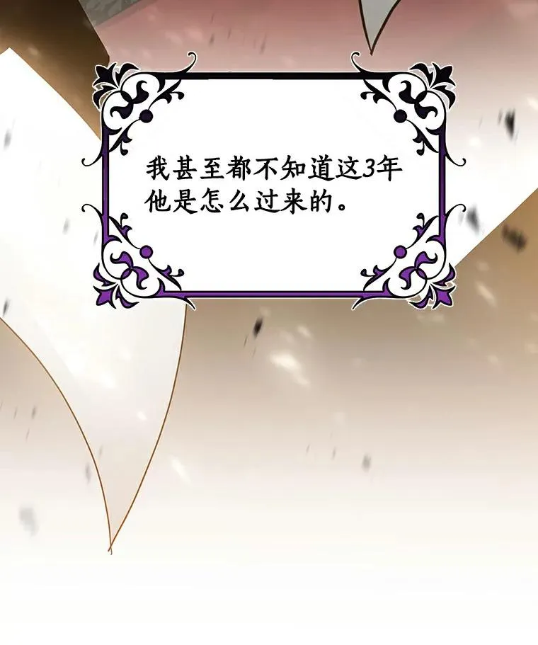 48.一见倾心105