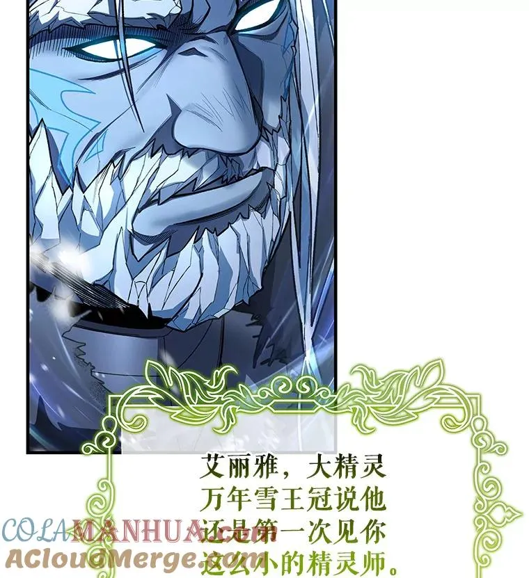 28.新绿之皿16