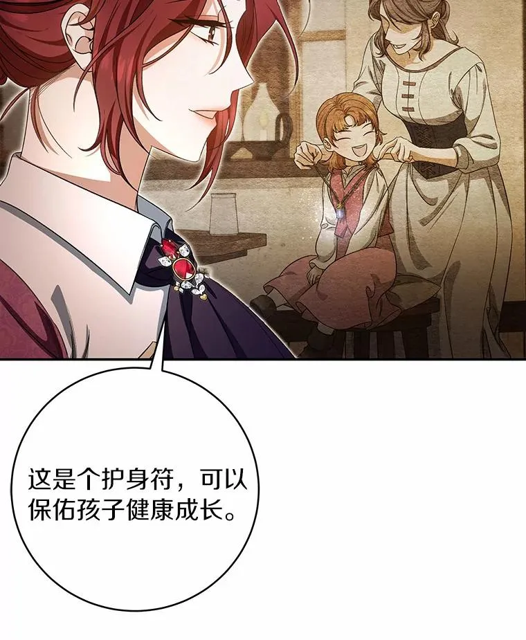 23.中蛊了一样90