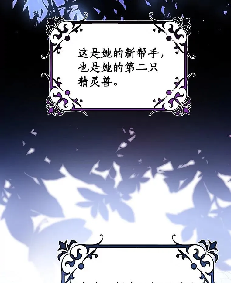 34.污秽虫89