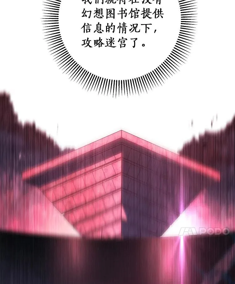 88.进入迷宫127