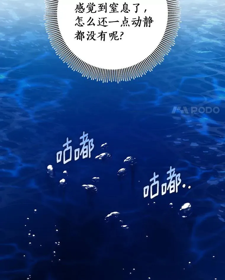 35.置之死地而后生122