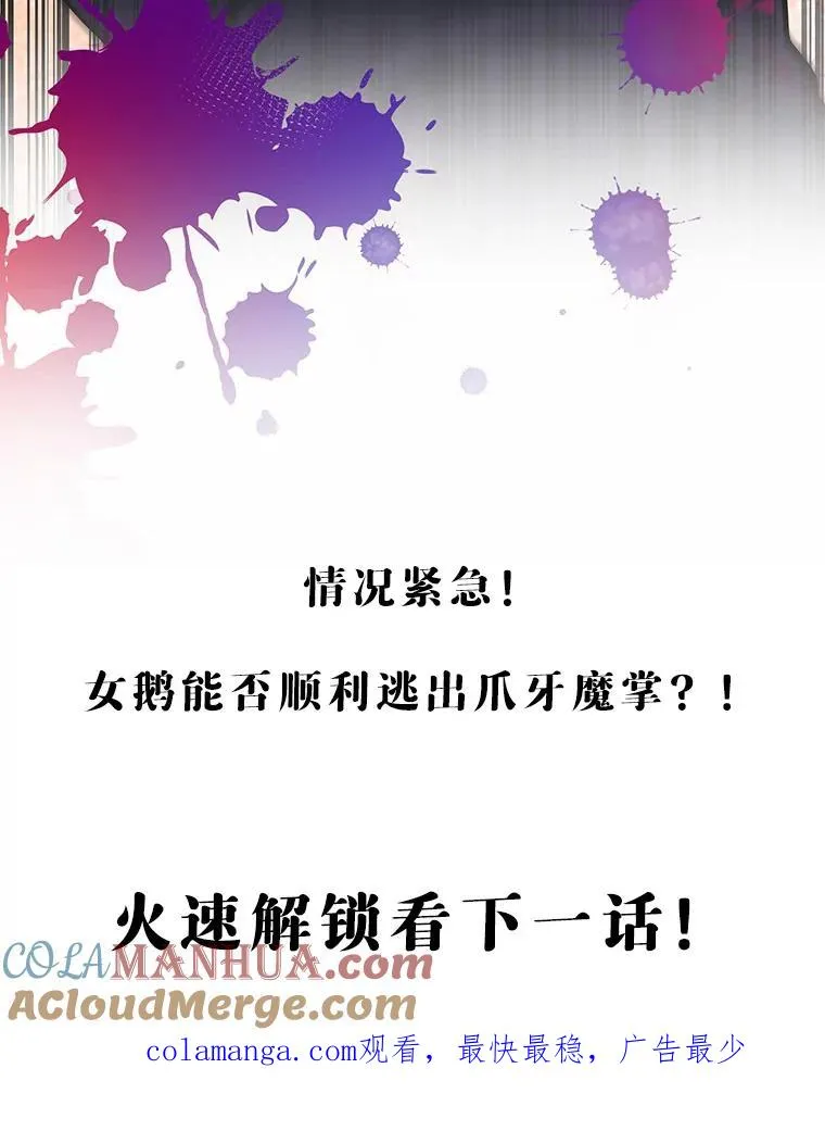 7.韦弗家族144