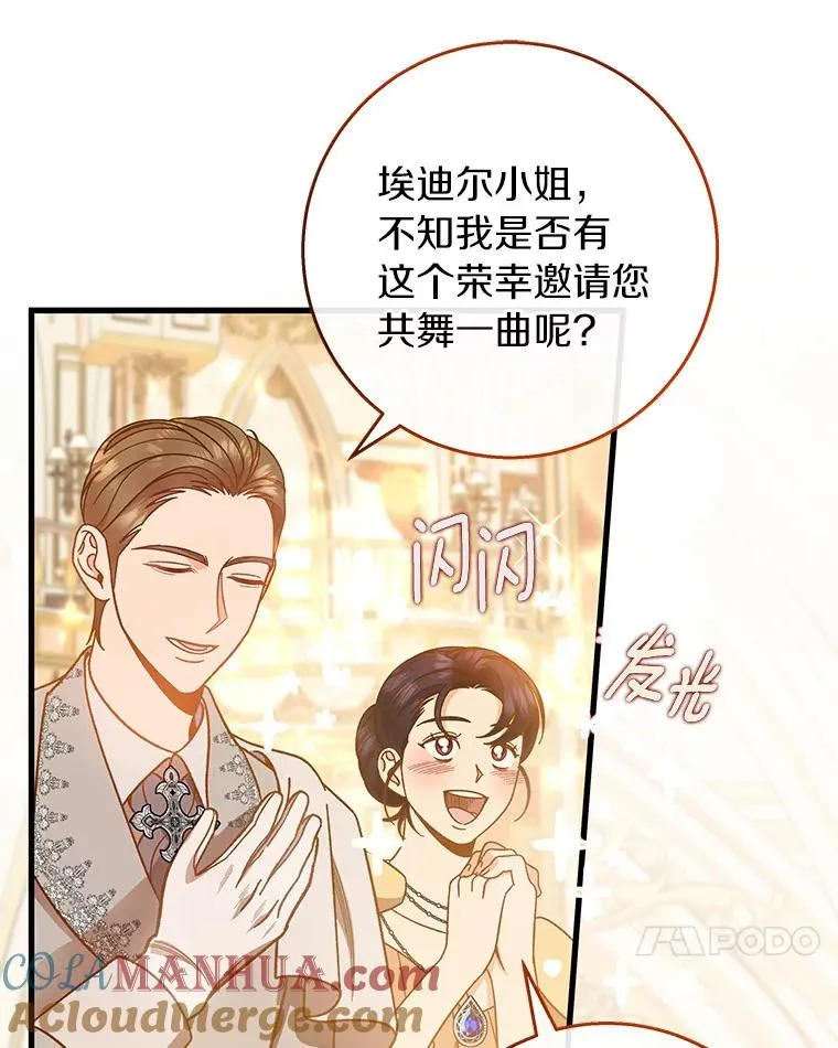 39.第一支舞64