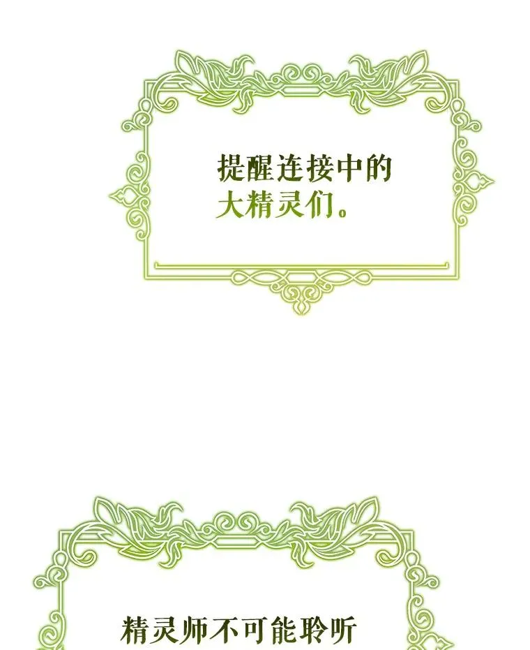 87.友好大精灵98