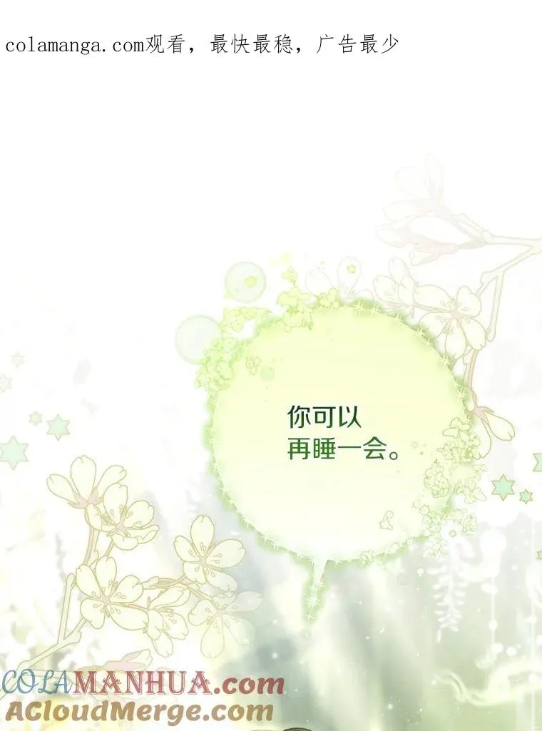72.幻中别馆0
