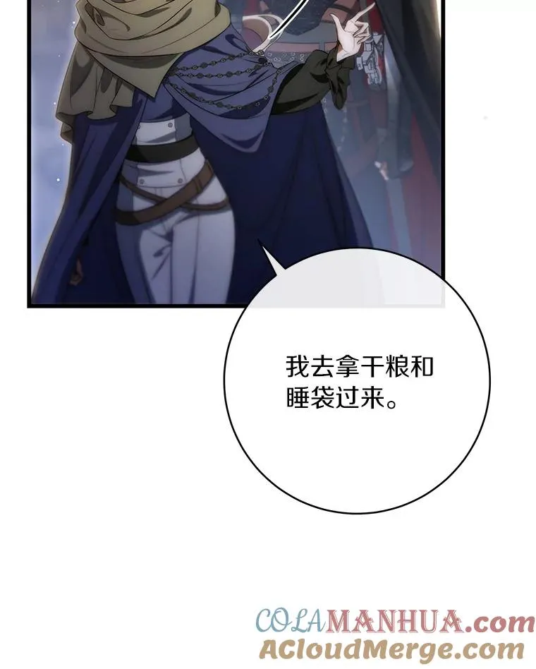 71.口是心非56