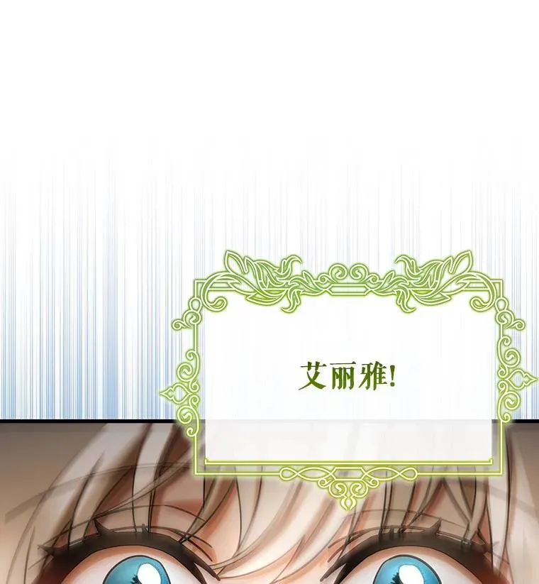 68.领土变形9