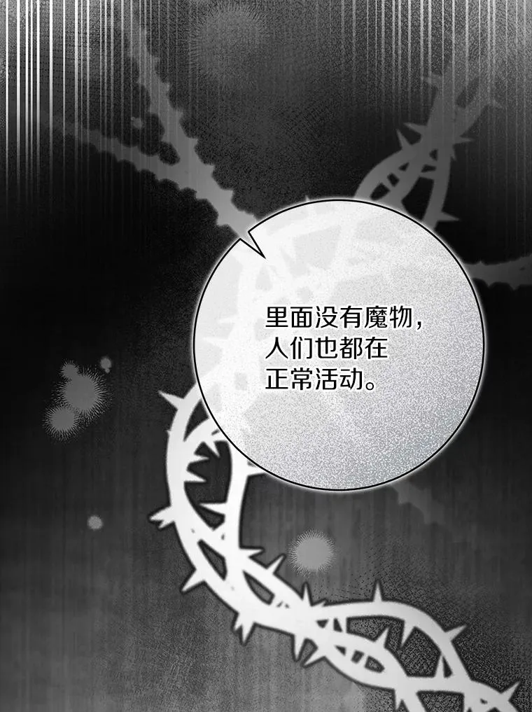 61.笨拙的歉意130