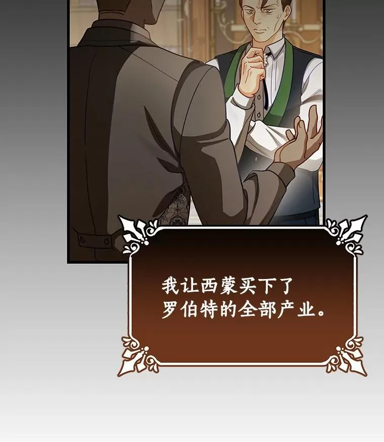 17.拯救70