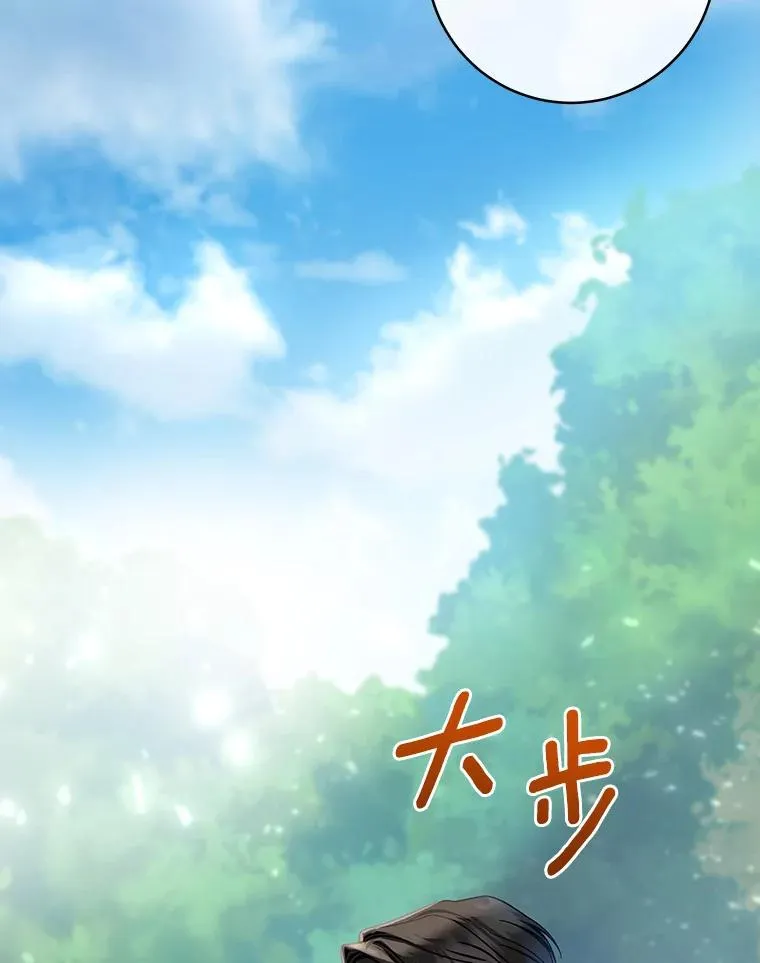 54.戳穿98