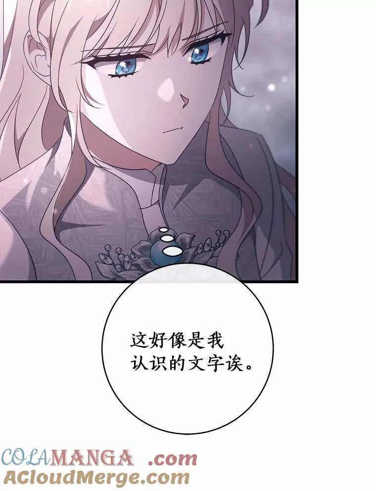 98.噩梦80