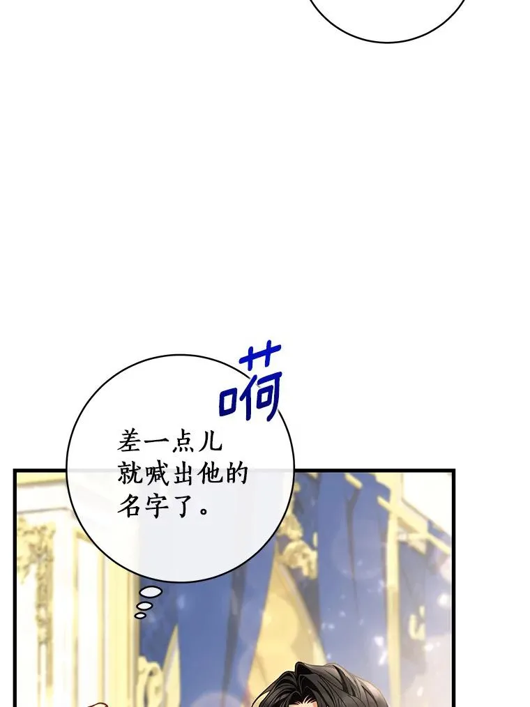 45.真相139