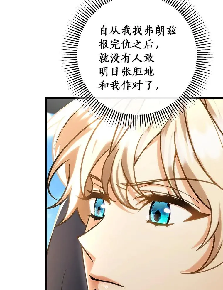 58.倾诉91