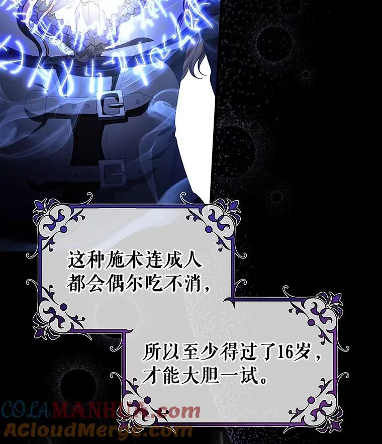26.万年雪王冠100