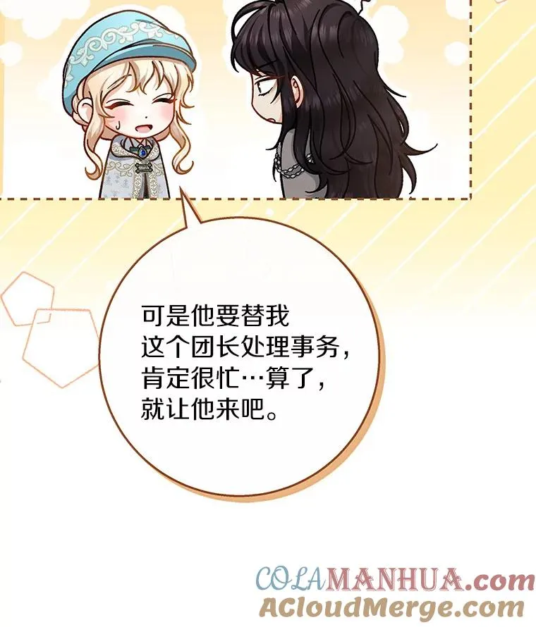 36.冰雪迷林128