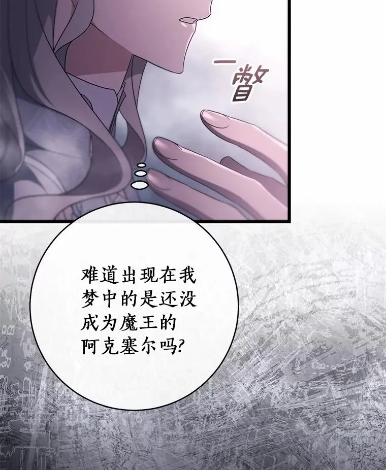 98.噩梦70