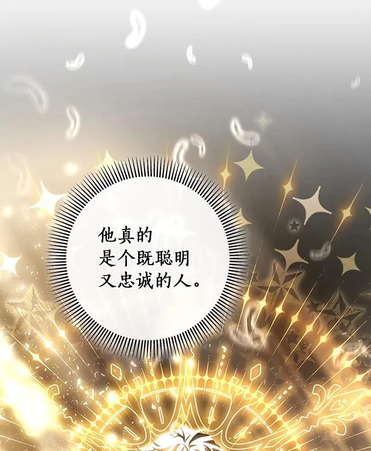 75.永恒守望21