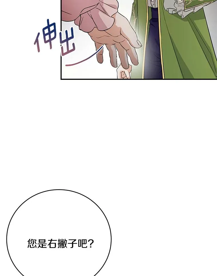 4.创伤15