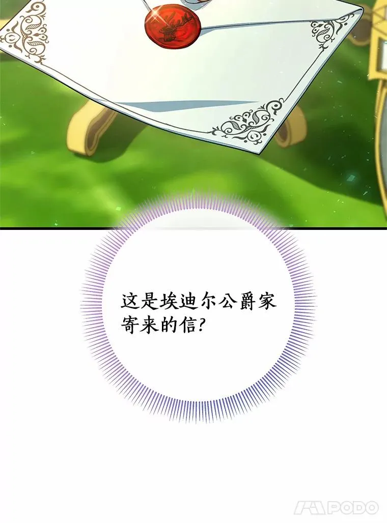 21.再婚66