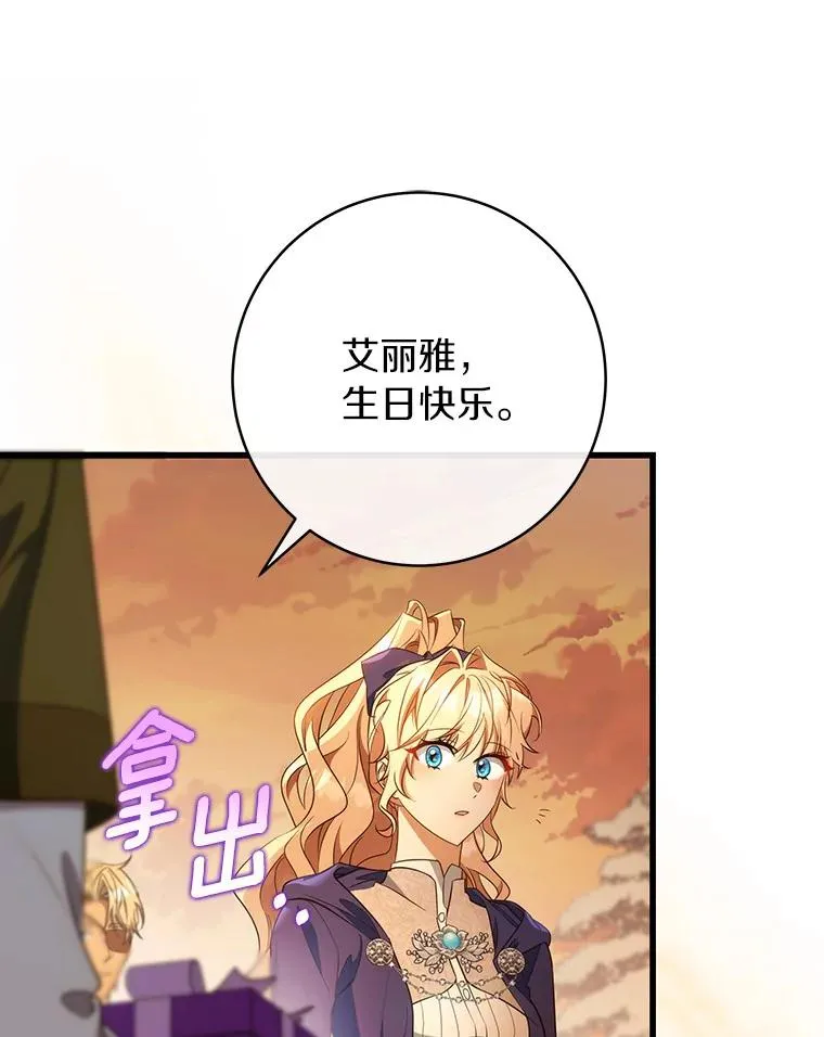 83.出发救援85