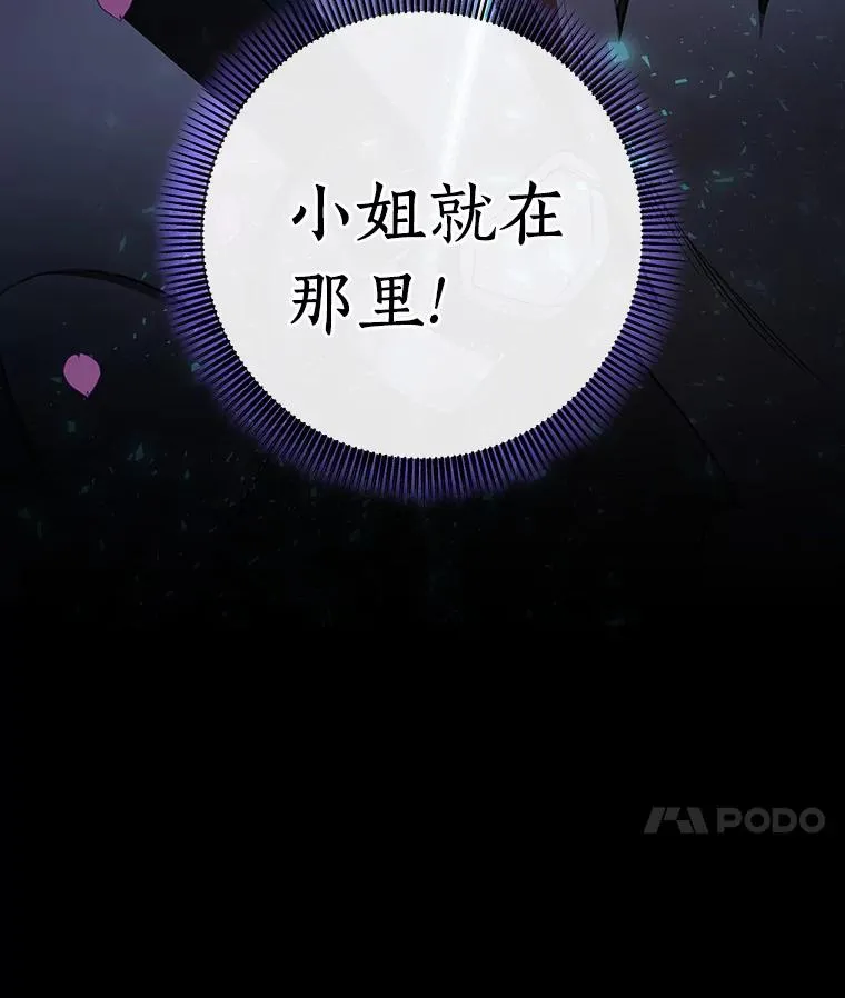 28.新绿之皿147