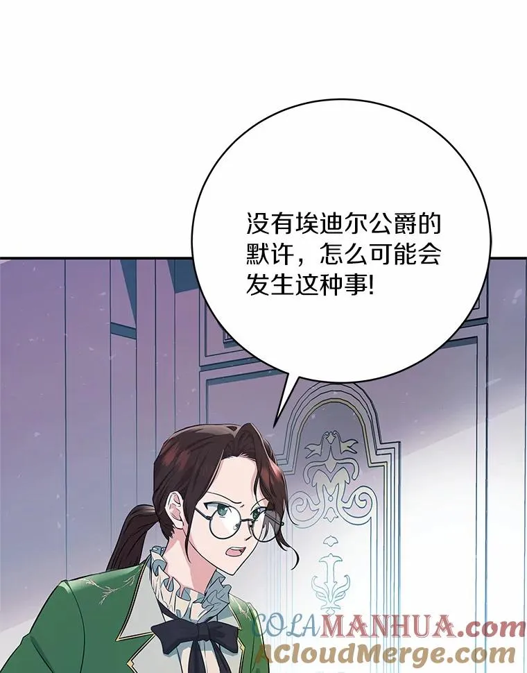4.创伤36