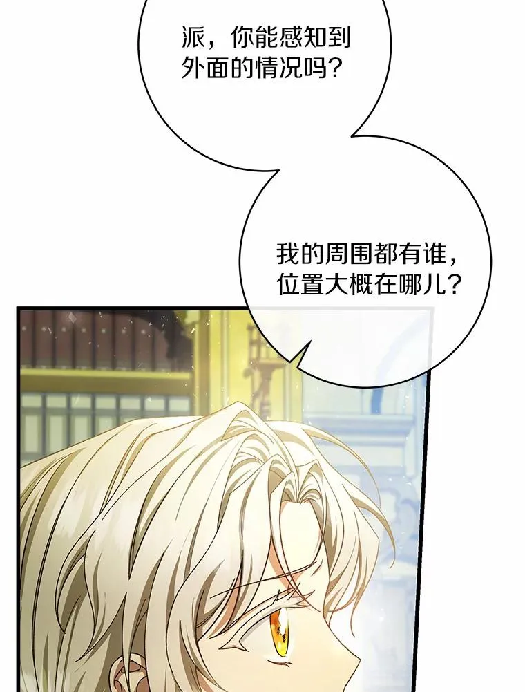 24.提取灵魂61