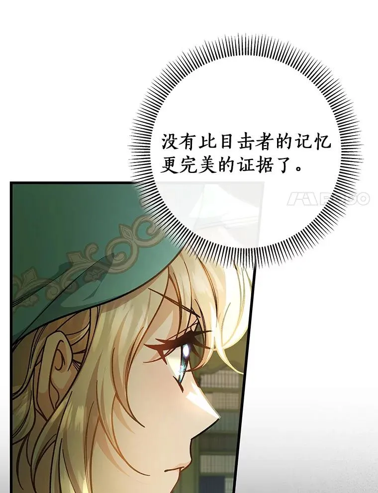 37.主角的替身134