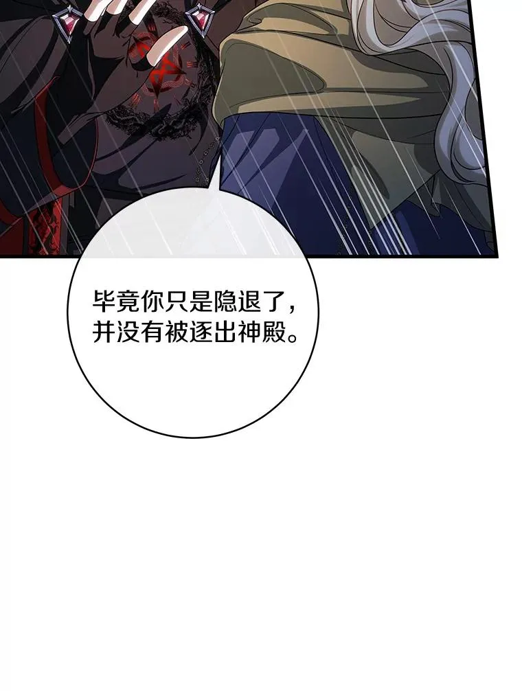 66.我绝不会输65