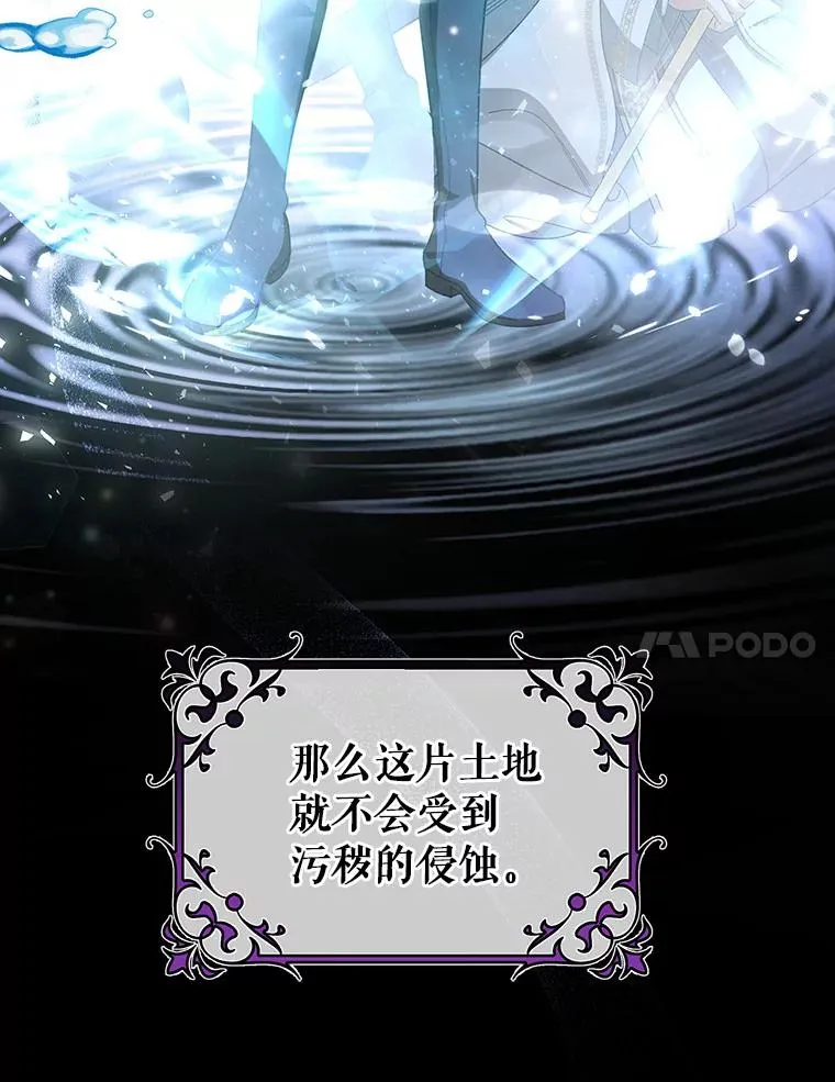 26.万年雪王冠81