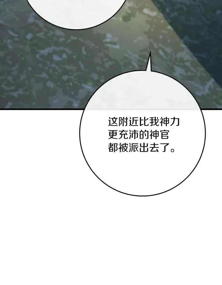 49.攻略米莱-1365